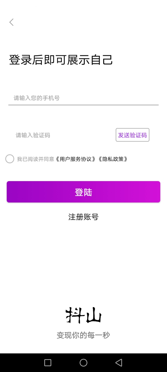 为什么收不到信息验证码_为什么我收不到信息验证码