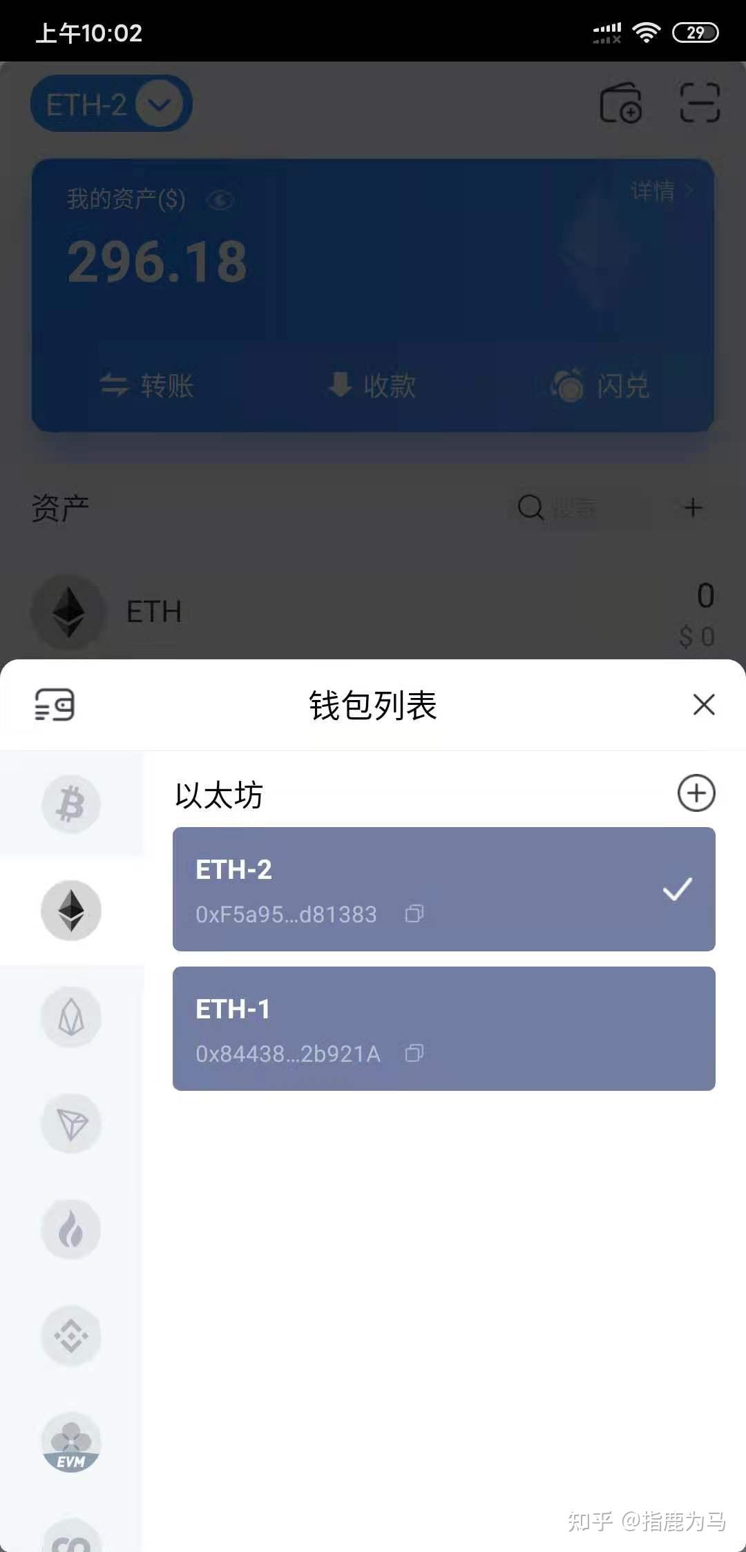 怎么将钱包里面的币提到交易所_怎么将钱包里面的币提到交易所里去