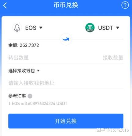 怎么将钱包里面的币提到交易所_怎么将钱包里面的币提到交易所里去