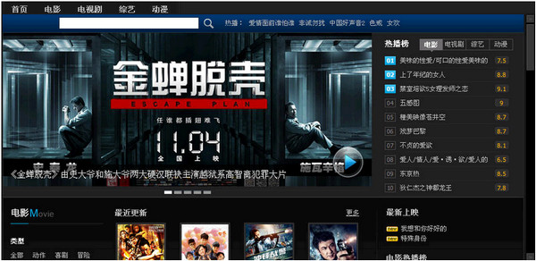 魅影app下载免费版_魅影app下载免费版官网安卓手机