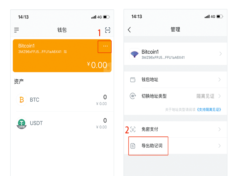im注册钱包教程_imtoken怎么注册