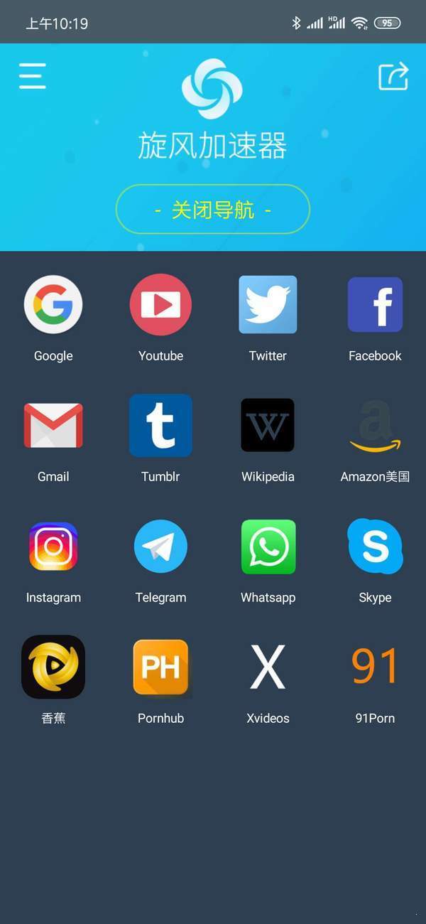 谷歌加速器app_谷歌加速器appOurPlay