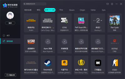 外网加速器免费的有哪些app的简单介绍