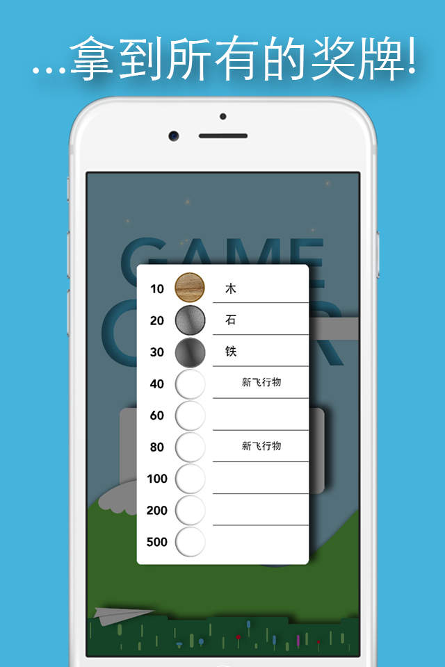 纸飞机ios怎么设置简体中文_ios纸飞机中文版怎么设置汉化