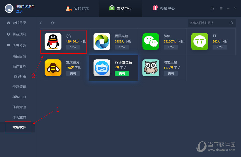 推荐梯子加速器有哪些_推荐梯子加速器有哪些软件