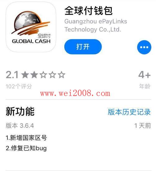 tp钱包下载安装_tp钱包最新app下载