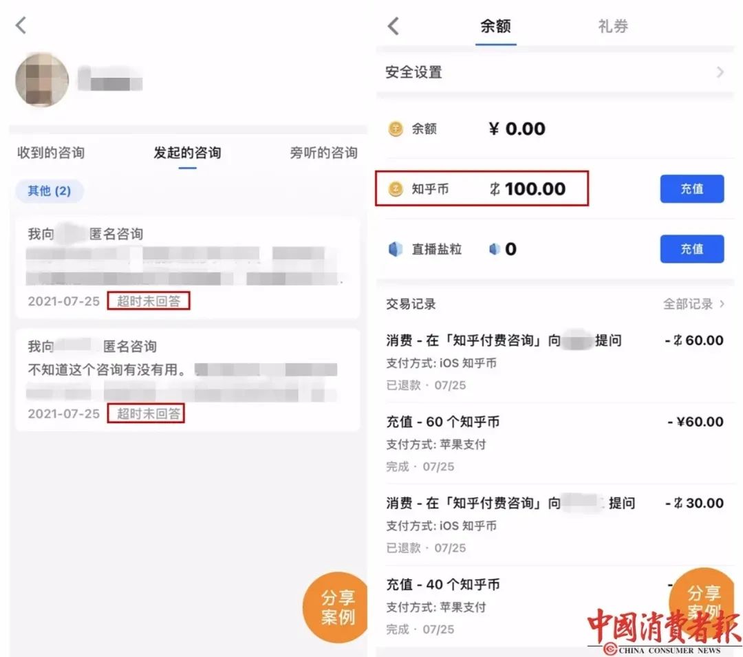 虚拟币被骗了能不能报案小红书的简单介绍