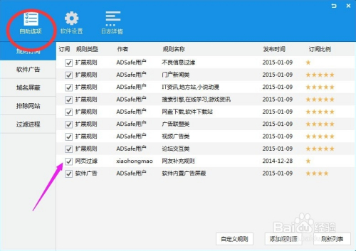 uc如何设置搜索引擎_uc游览器搜索引擎设置
