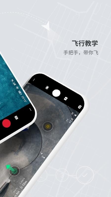 小飞机app_小飞机app怎么收不到验证码