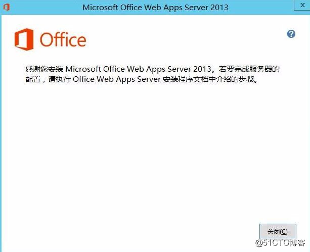 skypeforweb_skypeforbusiness是什么软件