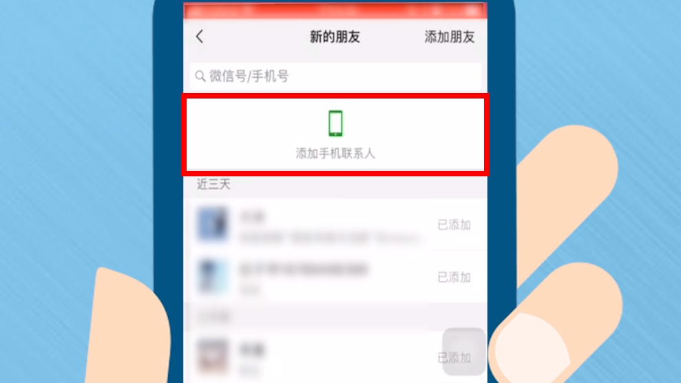 whatsapp咋加好友_whatsappp怎么加好友