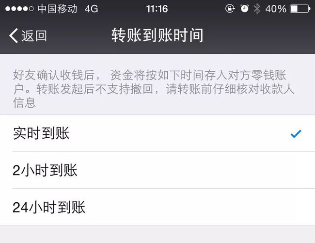 im钱包不能转账是什么原因_imtokentrx钱包怎么转账