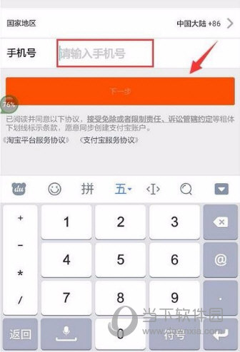 包含纸飞机收不到86短信验证?这些方法帮你解决的词条