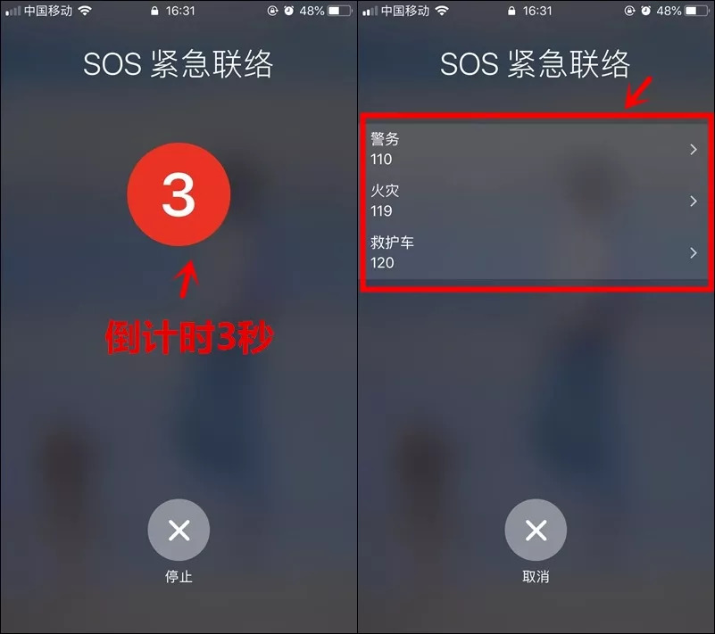 sky网络电话怎么打不出去_sky网络电话免费版来电显示什么号码