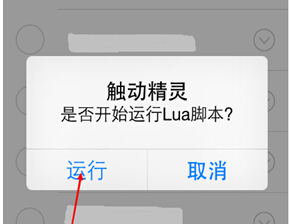 im怎么取消授权_imsapn怎么取消