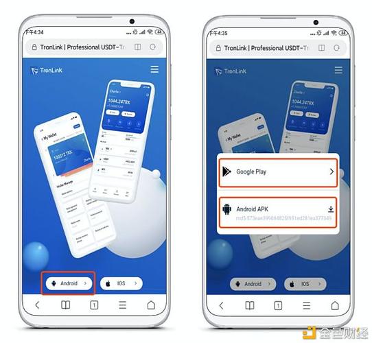 tp钱包官网app_最新tp钱包官方网下载安装