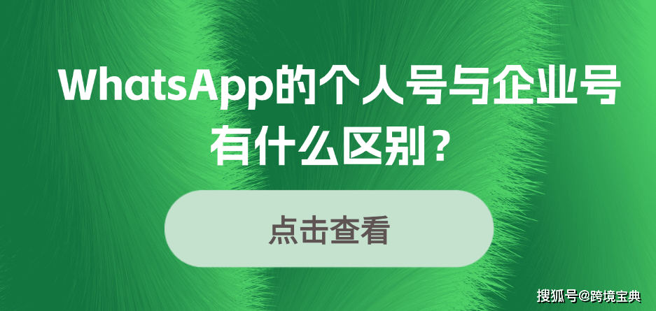 whatsapp在中国可以用么_whatsapp在国内可以用吗?