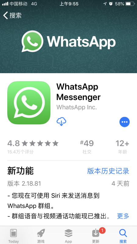 whatsapp怎么添加好友聊天的简单介绍