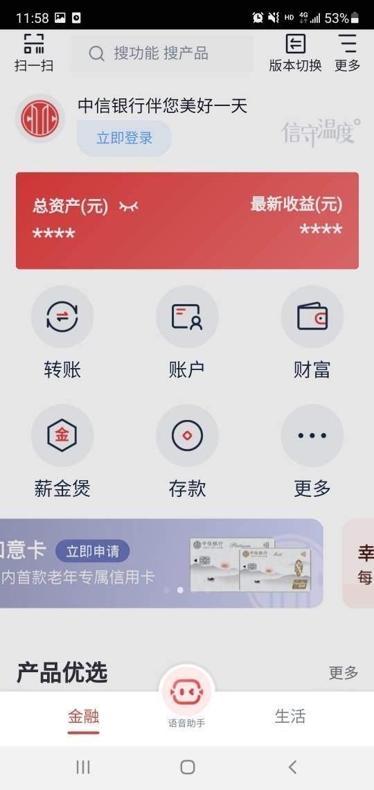 im冷钱包是什么_im冷钱包是什么时候出来的