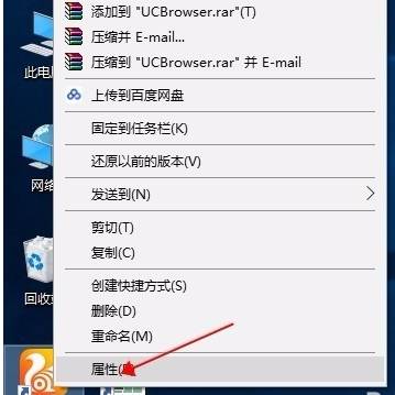 uc浏览器打不开网页是怎么回事_uc浏览器打不开网页是怎么回事儿