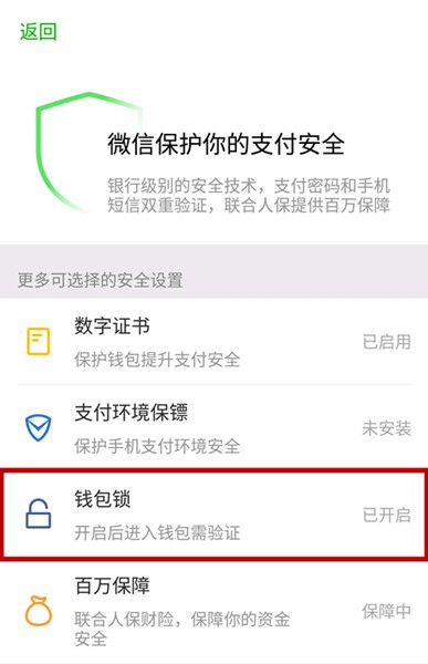 IM钱包APP下载_imtoken钱包app官网