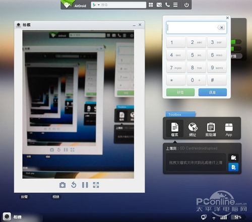 airdroid手机远程控制手机_airdroid手机远程控制手机 滑动不了