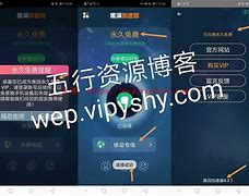 下载永久免费黑洞加速器_黑洞加速器永久免费版安卓v1