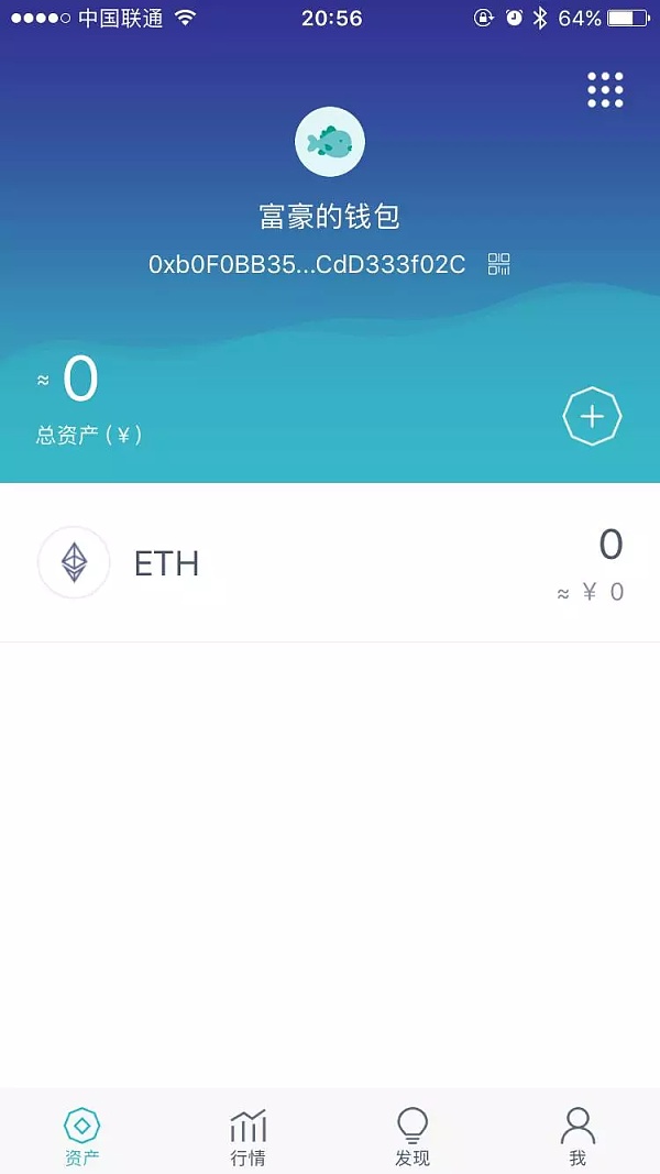 im钱包密码找回流程_imtoken钱包密码找回流程