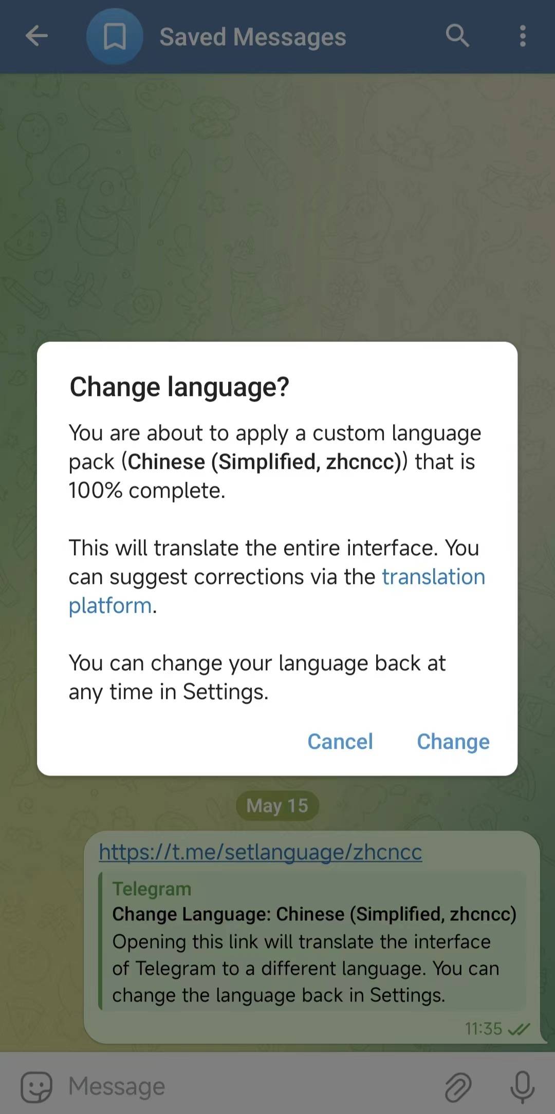 telegeram官网是什么_电报telegeram官网代理服务器