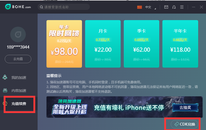 ios翻外墙app_ios翻外墙app推荐