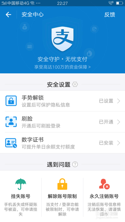 TP钱包被盗怎么办_tp钱包被多签了是不是无解