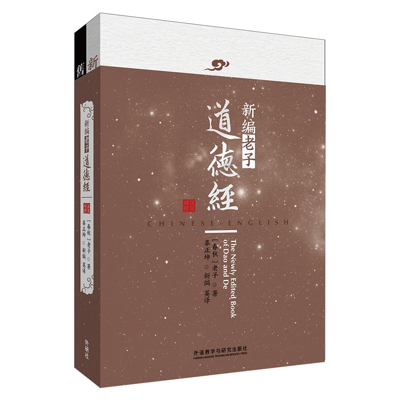 钱包英语_照相机英语