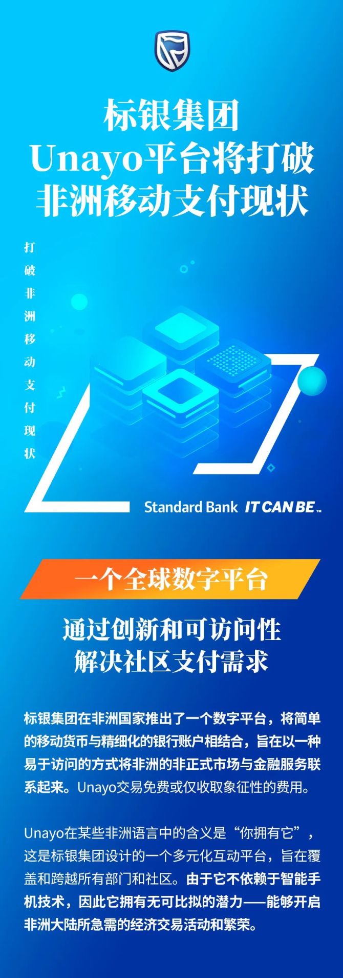 u是什么支付平台_paypal官网登录入口