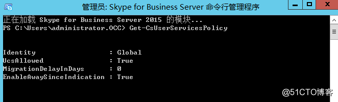 skypeforbusiness开机自启动_skype for business开机自启怎么关闭