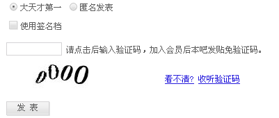 不知道验证码怎么办呀_不知道验证码怎么办呀苹果