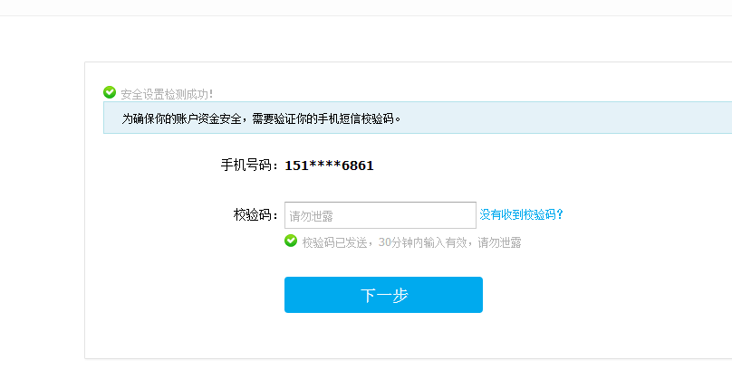 不知道验证码怎么办呀_不知道验证码怎么办呀苹果