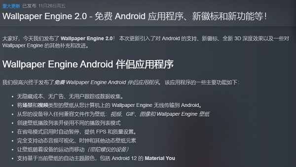 steam手机版下载教程_steam手机版下载教程官方