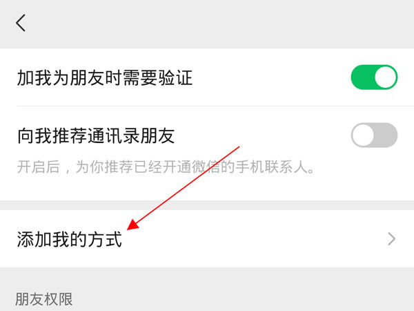 whatsapp怎样加人_whatsapp怎么加人聊天