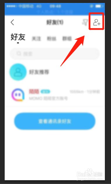 whatsapp怎样加人_whatsapp怎么加人聊天