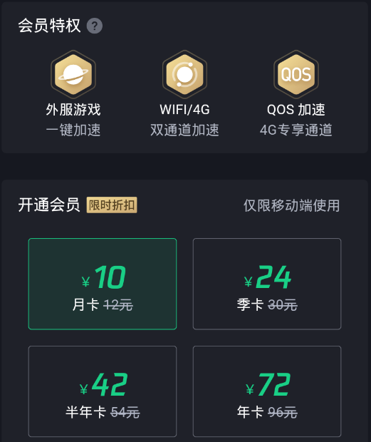 梯子加速器什么意思啊_梯子加速器什么意思啊知乎