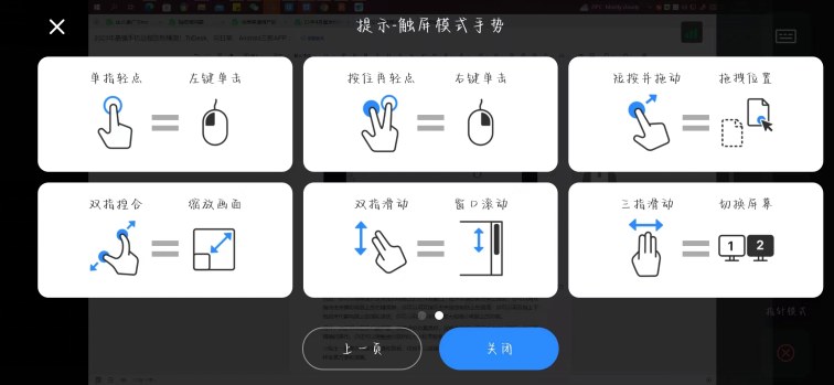 手机远程操控软件叫什么_手机远程操控软件叫什么软件