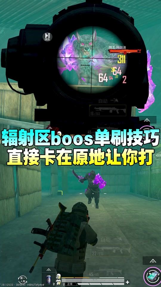 和平精英内鬼电报员_和平精英内鬼可以点报告盒子发起讨论吗
