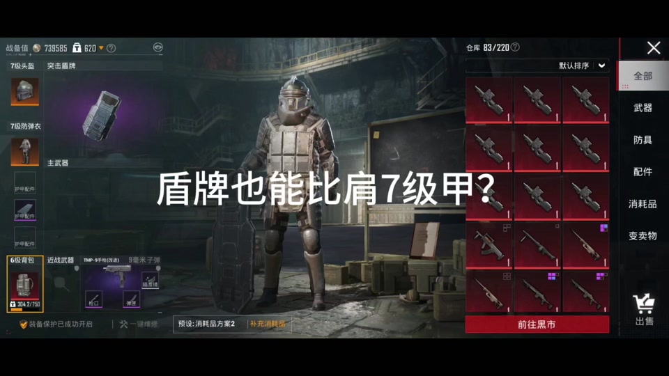 和平精英内鬼电报员_和平精英内鬼可以点报告盒子发起讨论吗
