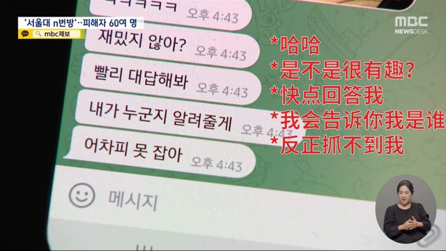 包含纸飞机中文语音包群组的词条