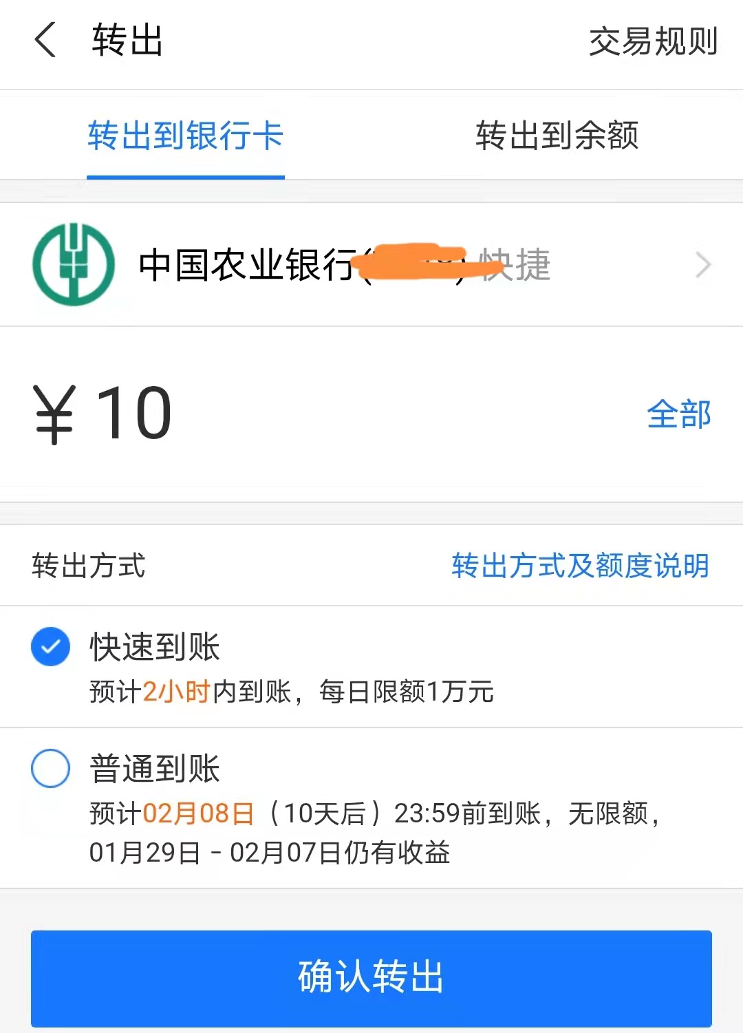 交易所的币怎么提现到银行卡上_交易所的币怎么提现到银行卡上面