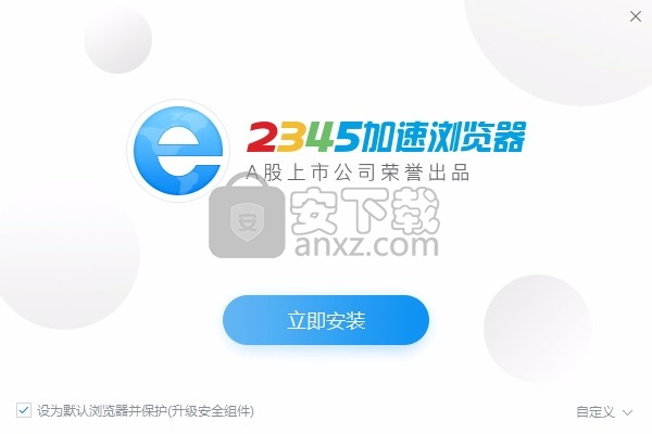 好用的浏览器加速器_好用的浏览器加速器免费