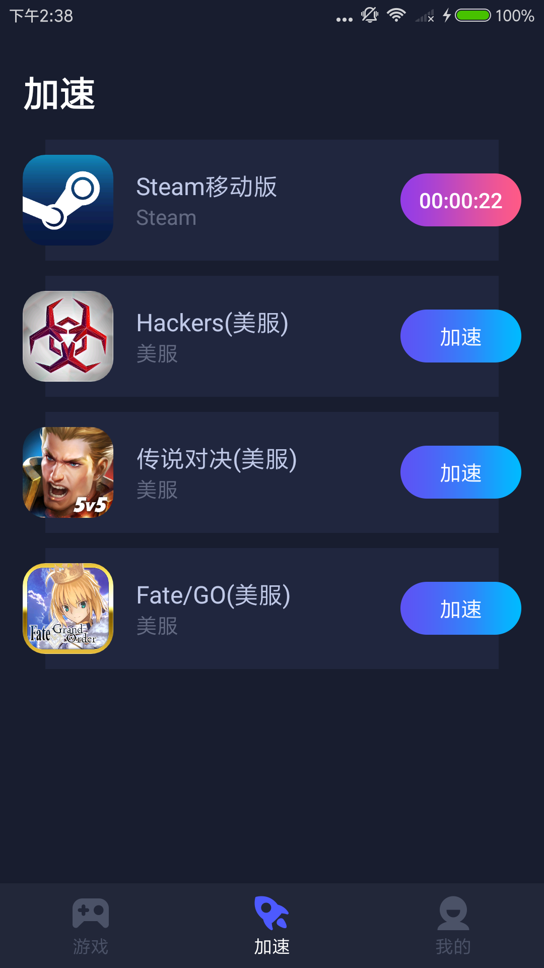 外网加速器app免费下载安卓_外网加速器app免费下载安卓手机