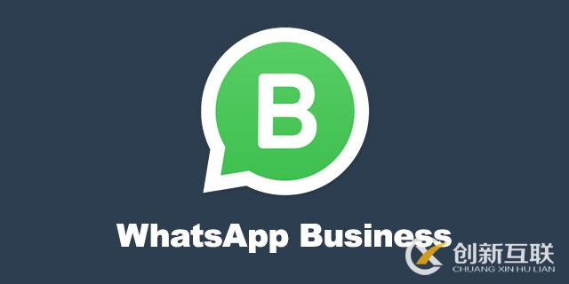 WhatsApp官网网址_whatsapp for web