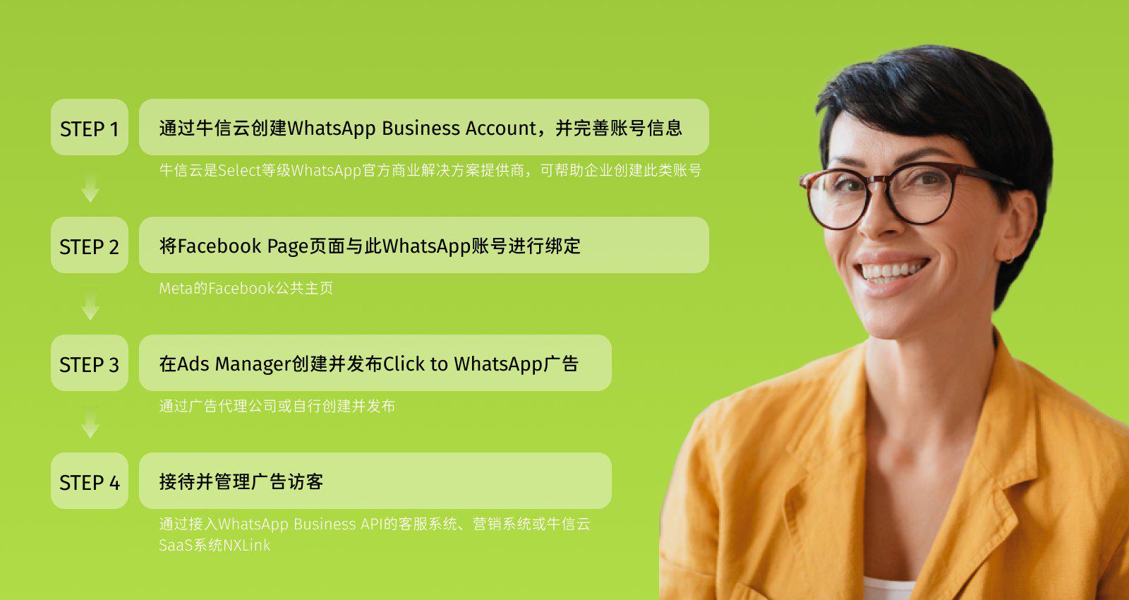 whatsappbusiness_whatsappbusiness最新下载