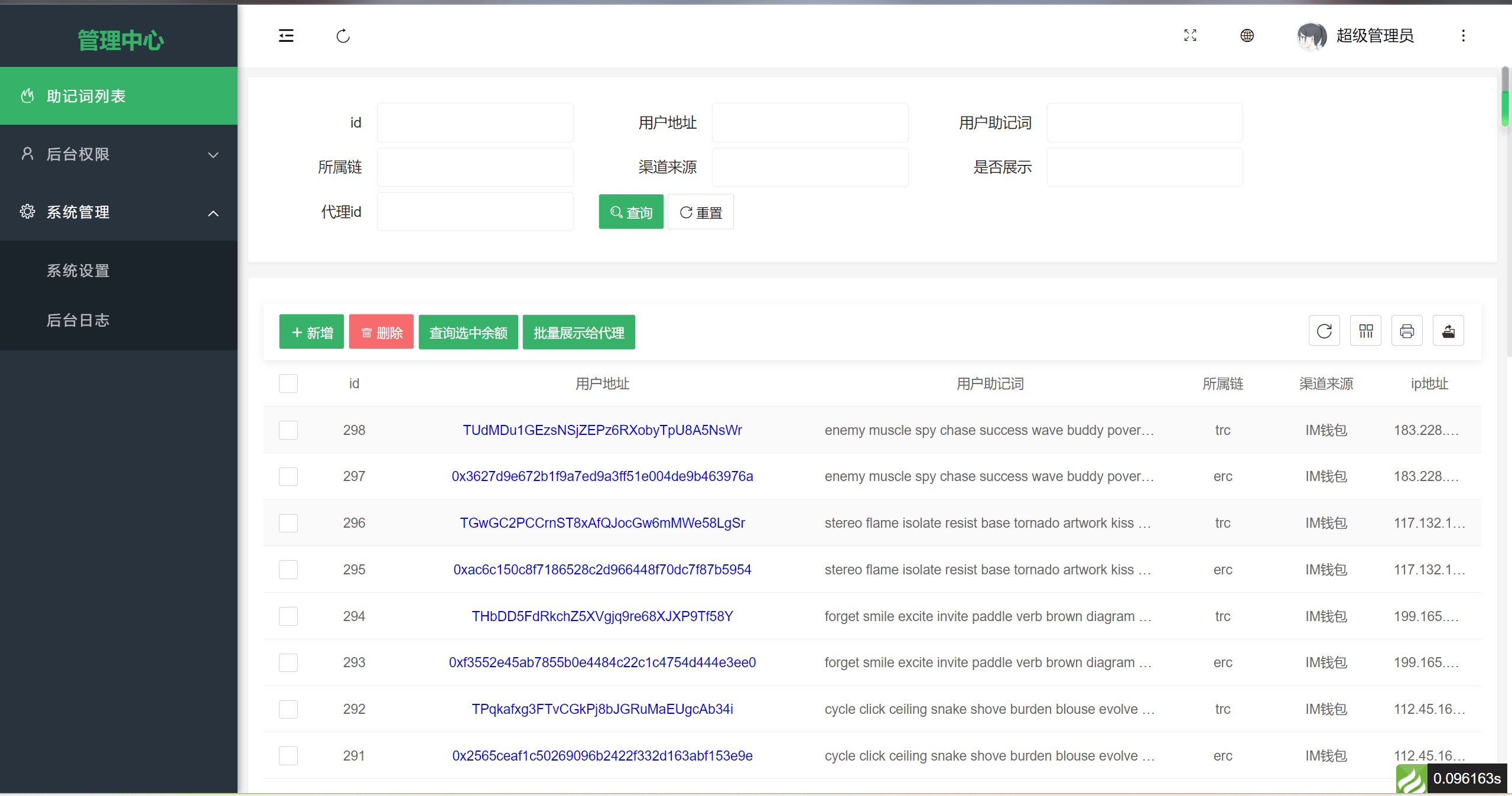 官网imtoken钱包旧版_imtoken官网版钱包20